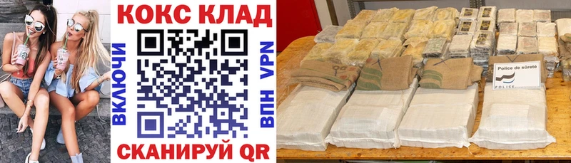 Где купить Артёмовск КОКАИН КЕТАМИН ГАШ Меф Галлюциногенные грибы