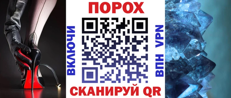 АМФ VHQ Артёмовск