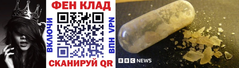 АМФ Розовый Артёмовск