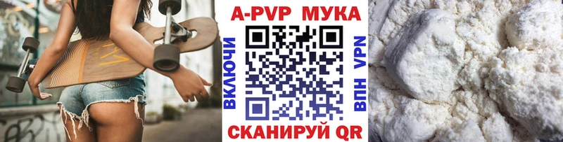MEGA как войти  Артёмовск  APVP СК КРИС 