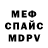 КЕТАМИН VHQ Mr. Kata