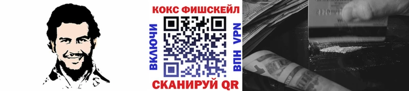 COCAIN 99% mega ссылка Артёмовск