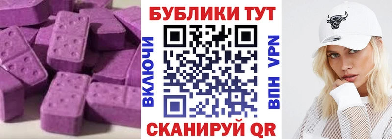 omg ссылка  Артёмовск  ЭКСТАЗИ Cube 