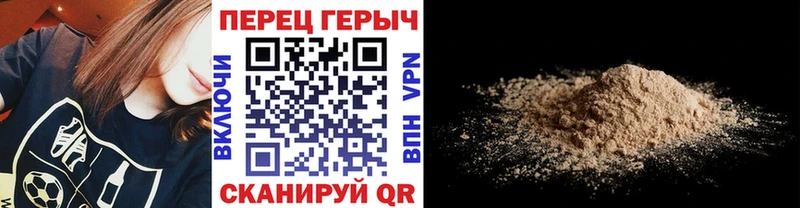 Героин герыч цена наркотик нарко площадка Telegram Артёмовск