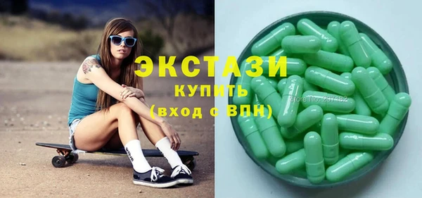 эйфоретик Алексеевка