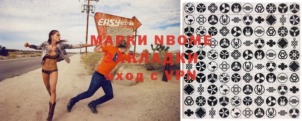 таблы Алексин