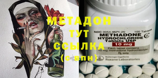 эйфоретик Алексеевка