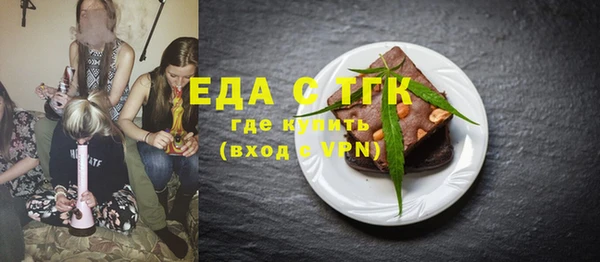 эйфоретик Алексеевка