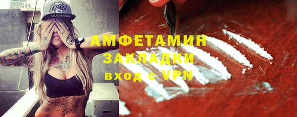 эйфоретик Алексеевка
