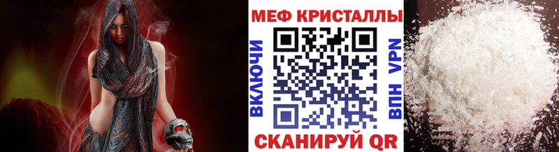 где купить наркотик  Артёмовск  МЕФ кристаллы 