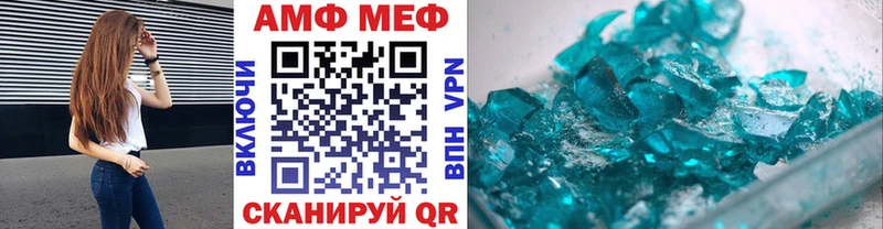 мега как войти  Артёмовск  Первитин Methamphetamine 
