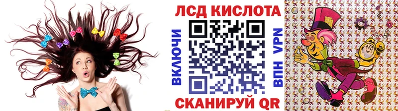 Марки N-bome 1,5мг omg зеркало Артёмовск