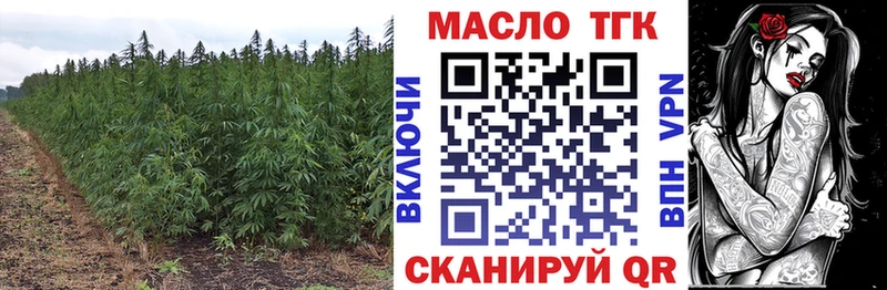 хочу   Артёмовск  Дистиллят ТГК гашишное масло 